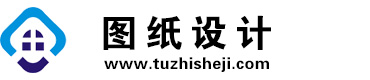 上海浦东图纸设计网